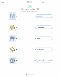 ورقة عمل قابلة للطباعة شلالات نياجرا للأطفال