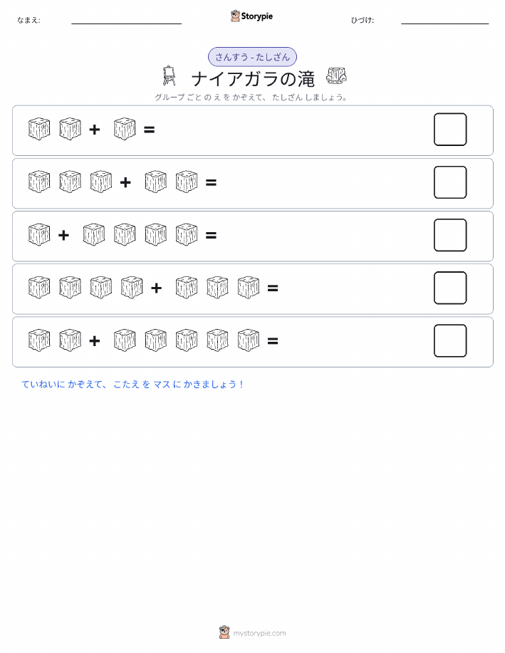 絵の数学