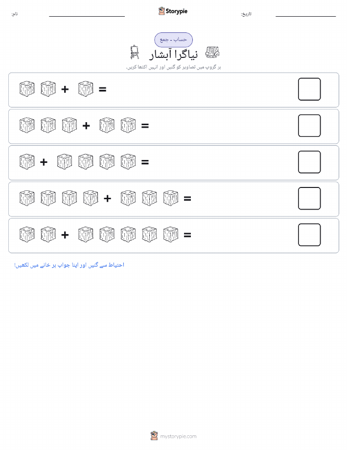 تصویری ریاضی