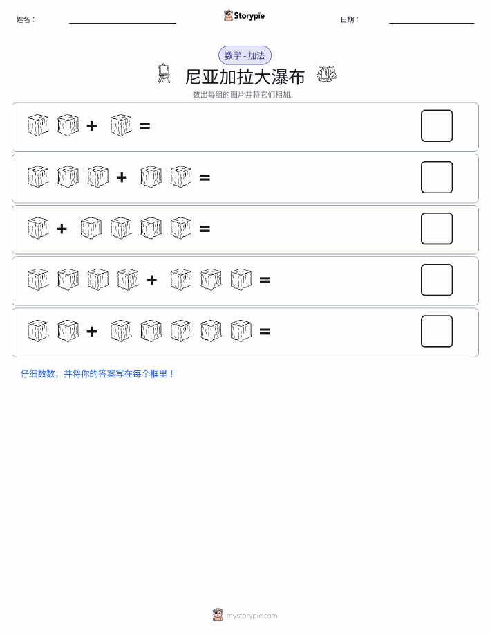 图画数学