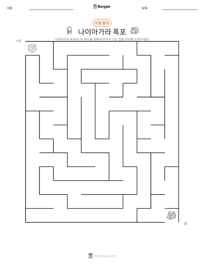 미로