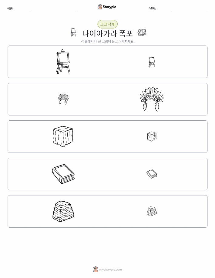 정렬