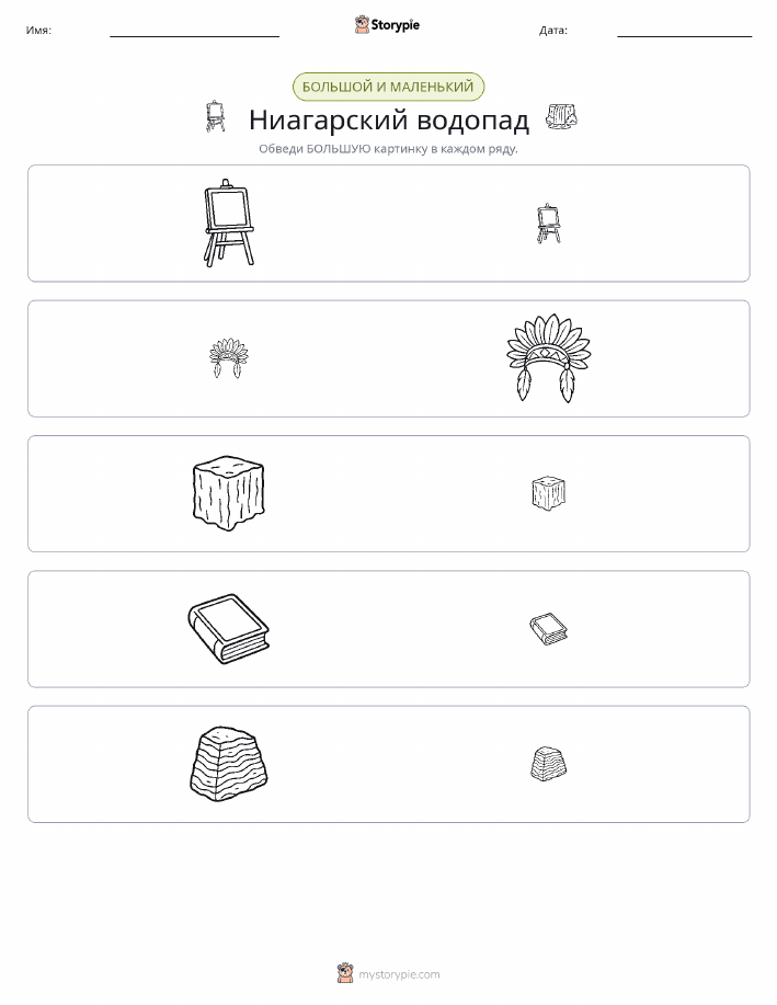 Сортировка