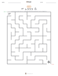 レラワラ の印刷可能ワークシートプレビュー