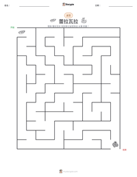 蕾拉瓦拉 可打印工作表预览