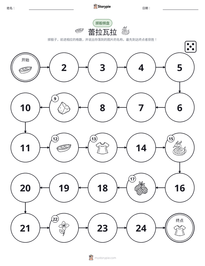 滚动与移动游戏