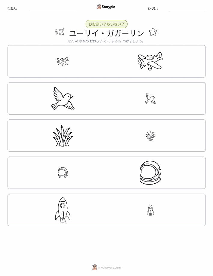 ソーティング