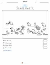 معاينة ورقة العمل القابلة للطباعة البحيرات العظمى