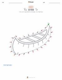오대호 인쇄 가능한 워크시트 미리보기