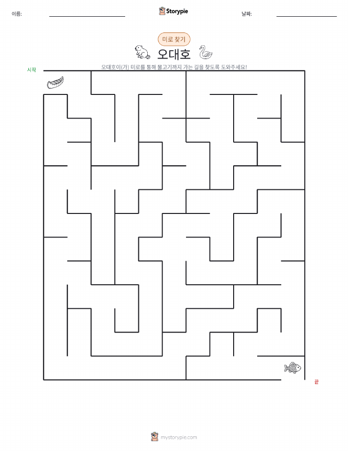 미로