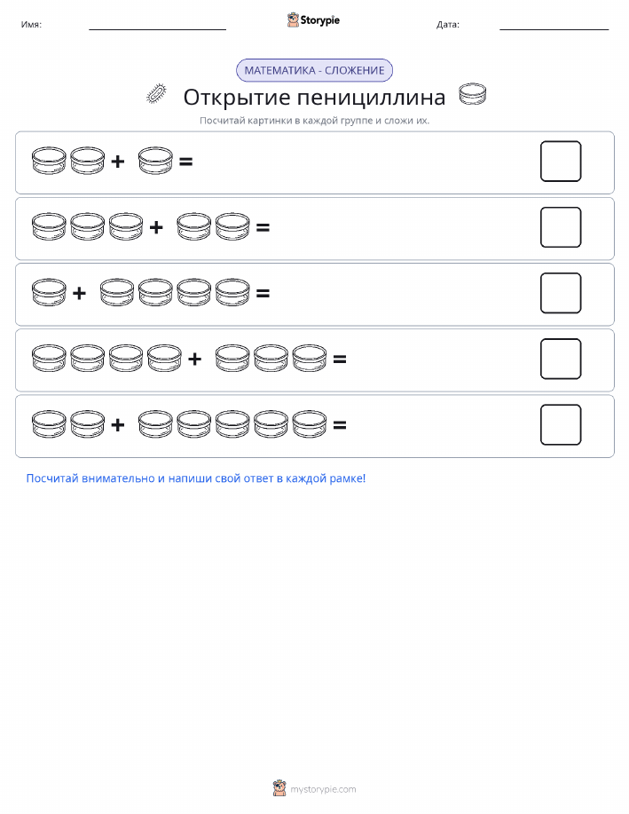 Математика с картинками