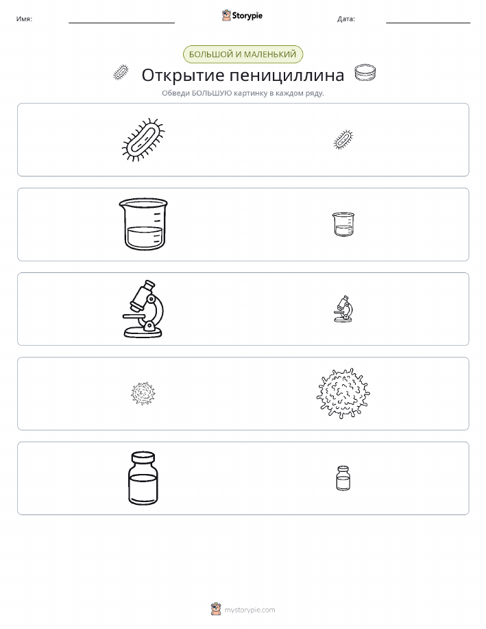 Сортировка