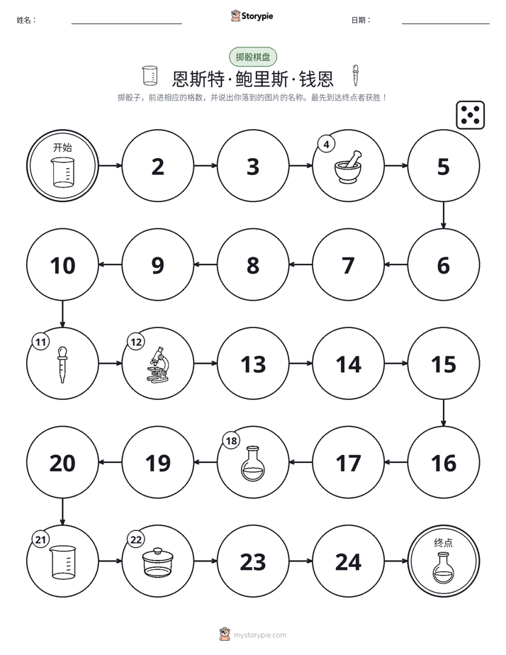 滚动与移动游戏