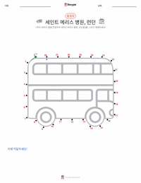 런던 인쇄 가능한 워크시트 미리보기