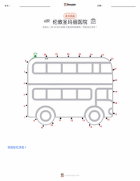伦敦 可打印工作表预览