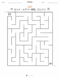 ロンドン の印刷可能ワークシートプレビュー