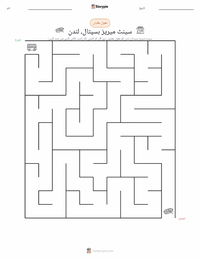لندن پرنٹ کرنے کے قابل ورکشیٹ کا پیش نظارہ