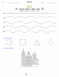런던 인쇄 가능한 워크시트 미리보기