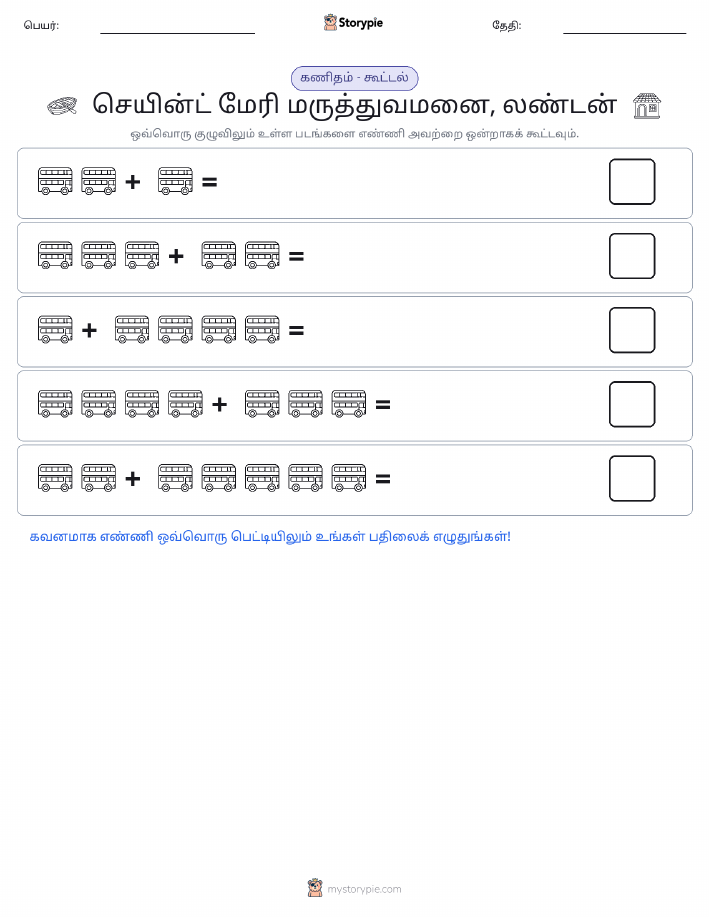 படம் கணிதம்