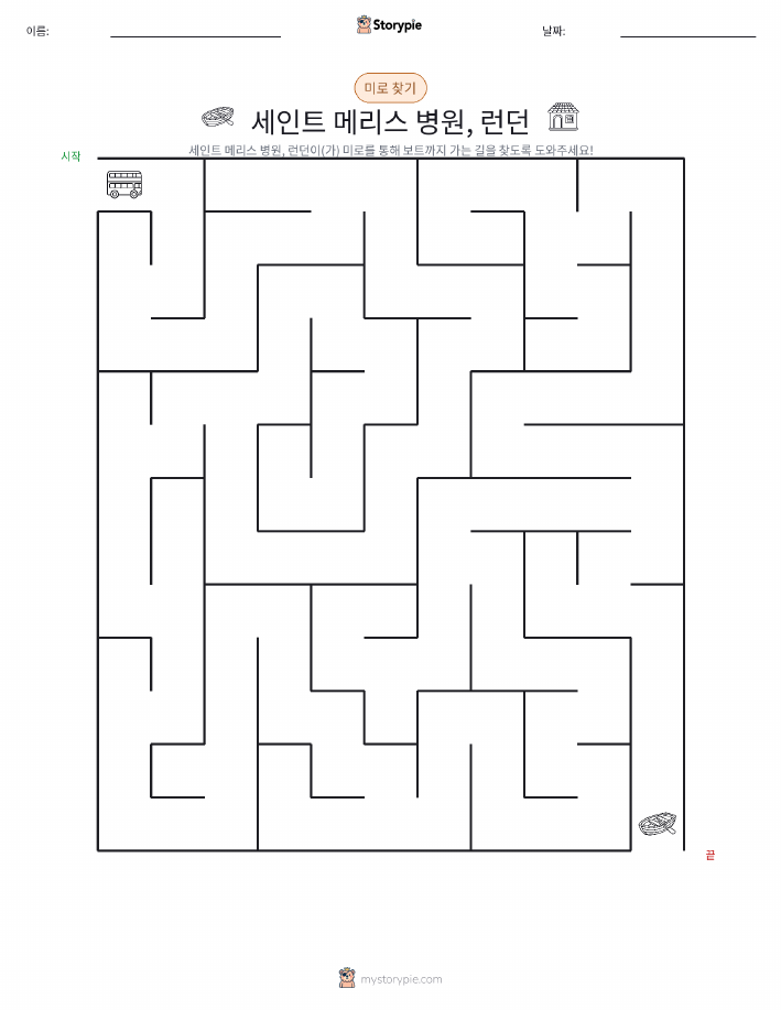 미로