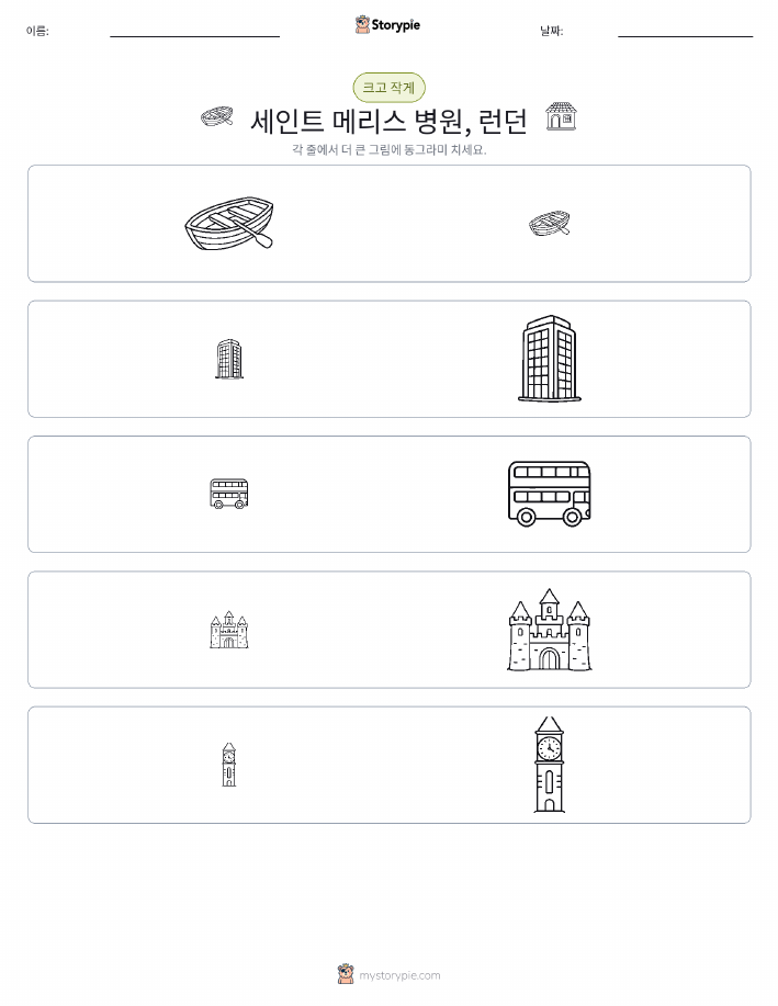 정렬