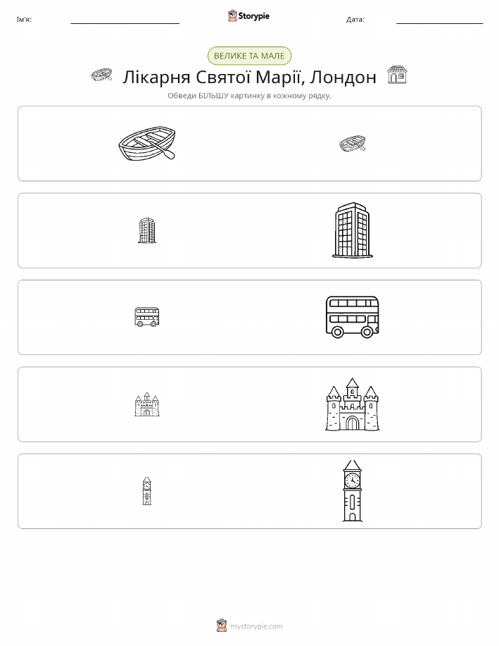 Сортування