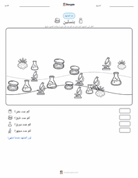 معاينة ورقة العمل القابلة للطباعة بنسلين