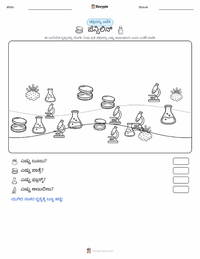 ಪೆನಿಸಿಲಿನ್ ಮುದ್ರಣೀಯ ಕಾರ್ಯಪತ್ರದ ಪೂರ್ವದೃಶ್ಯ