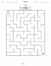 青霉素 可打印工作表预览