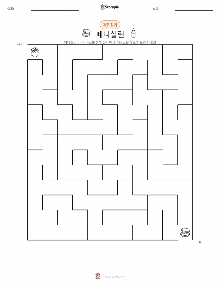 미로