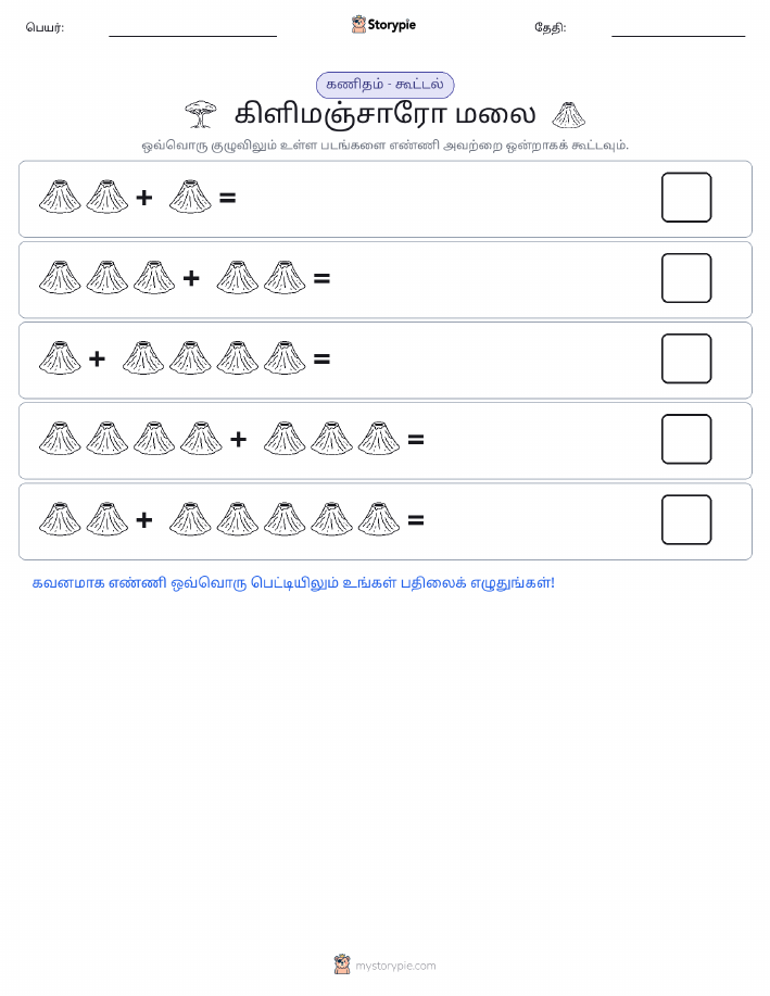 படம் கணிதம்