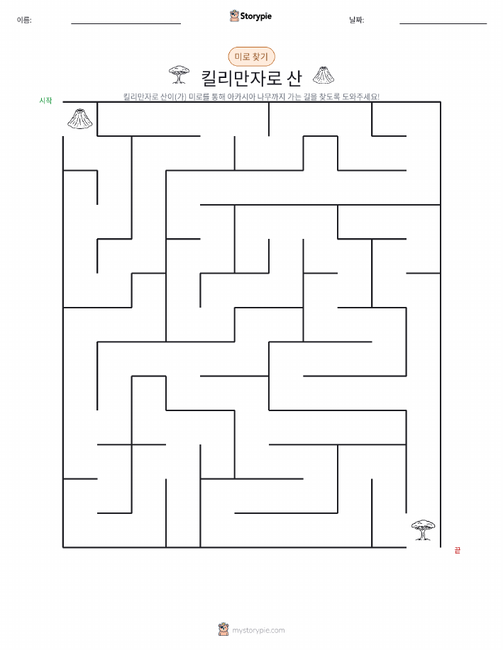미로