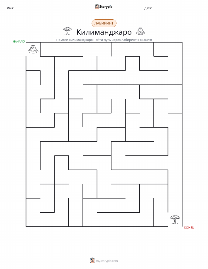 Лабиринт