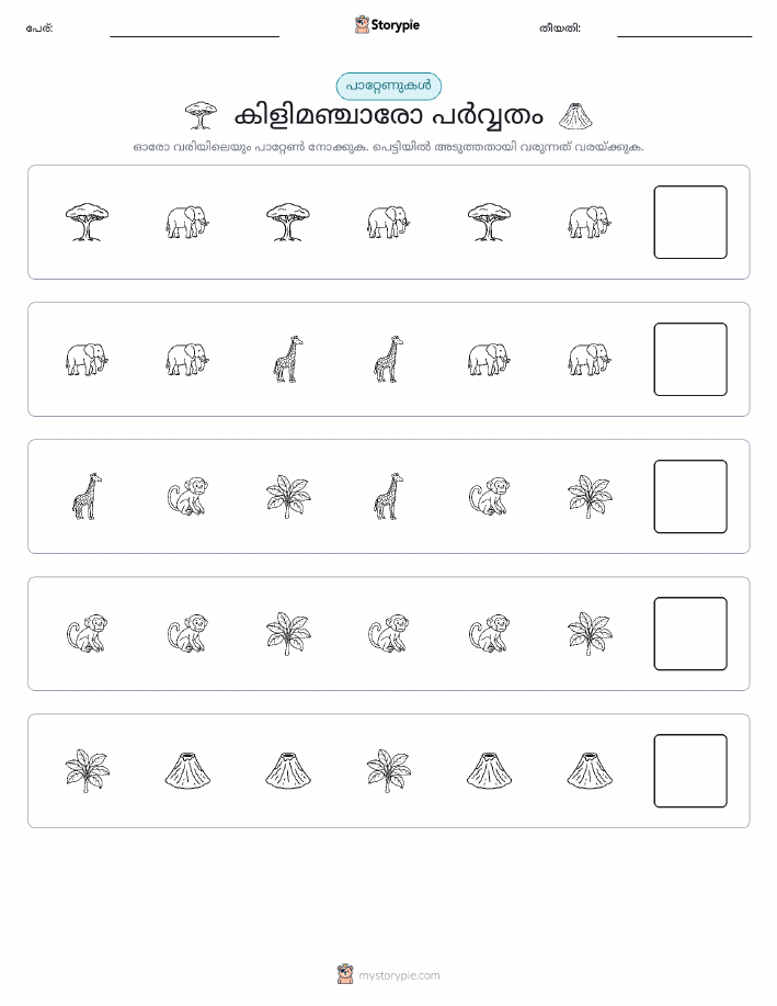 രീതി