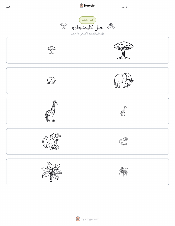 فرز