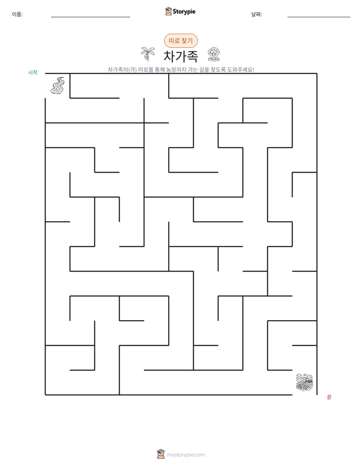 미로