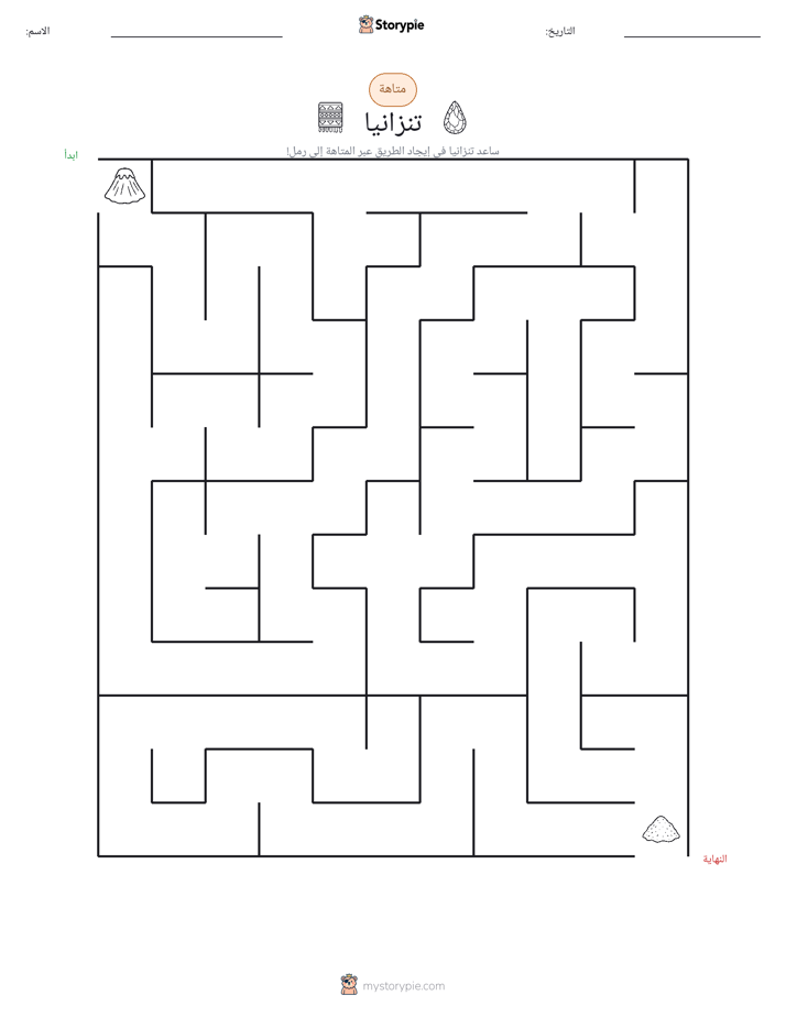 متاهة