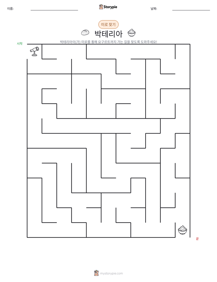 미로