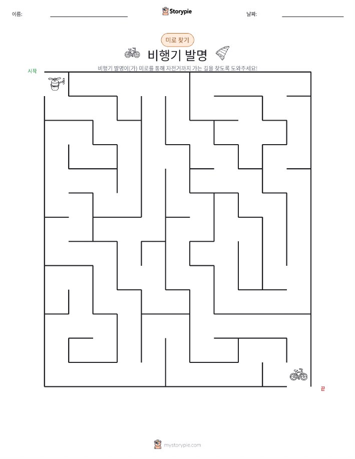 미로