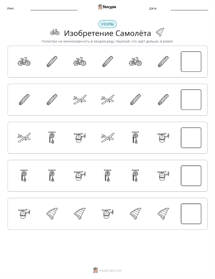 Шаблоны