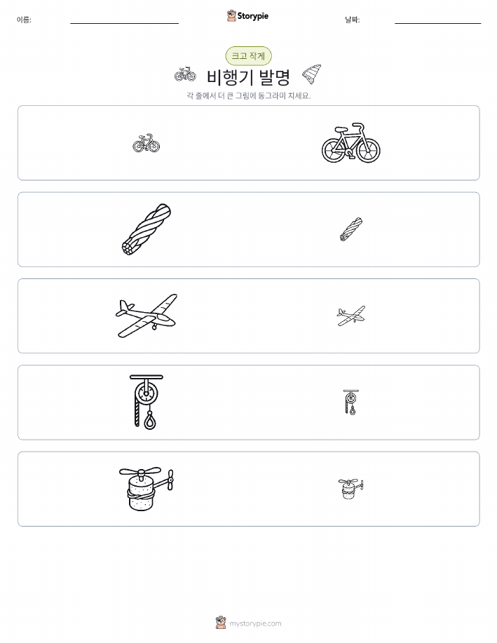 정렬