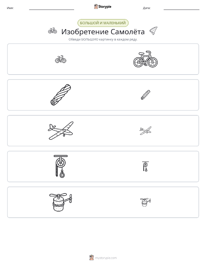 Сортировка