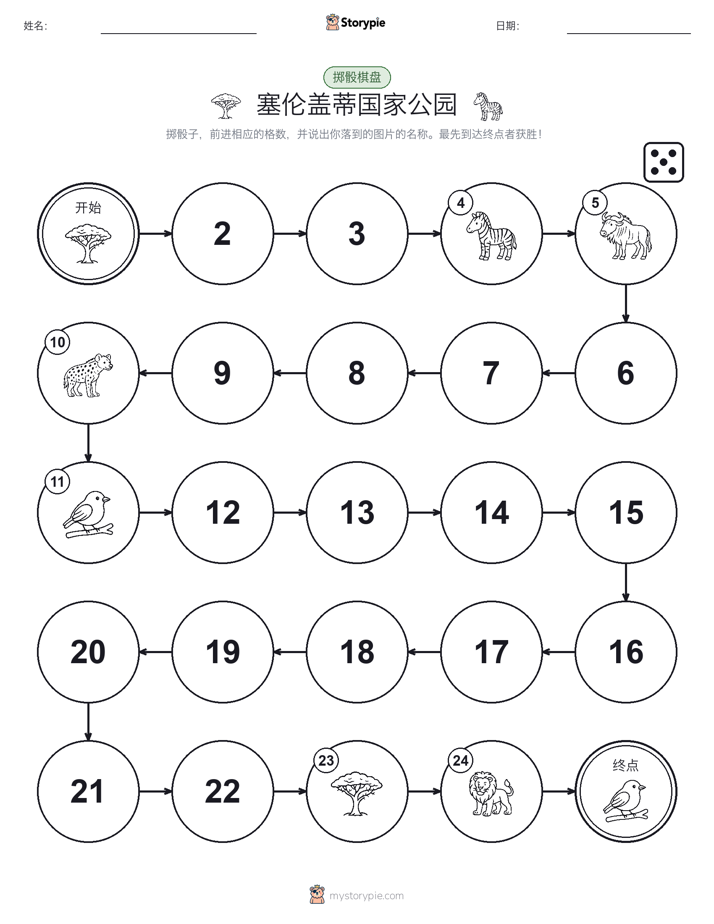 滚动与移动游戏