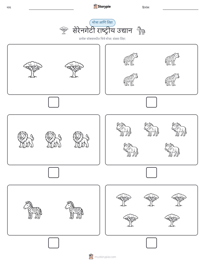गणना & लिहा