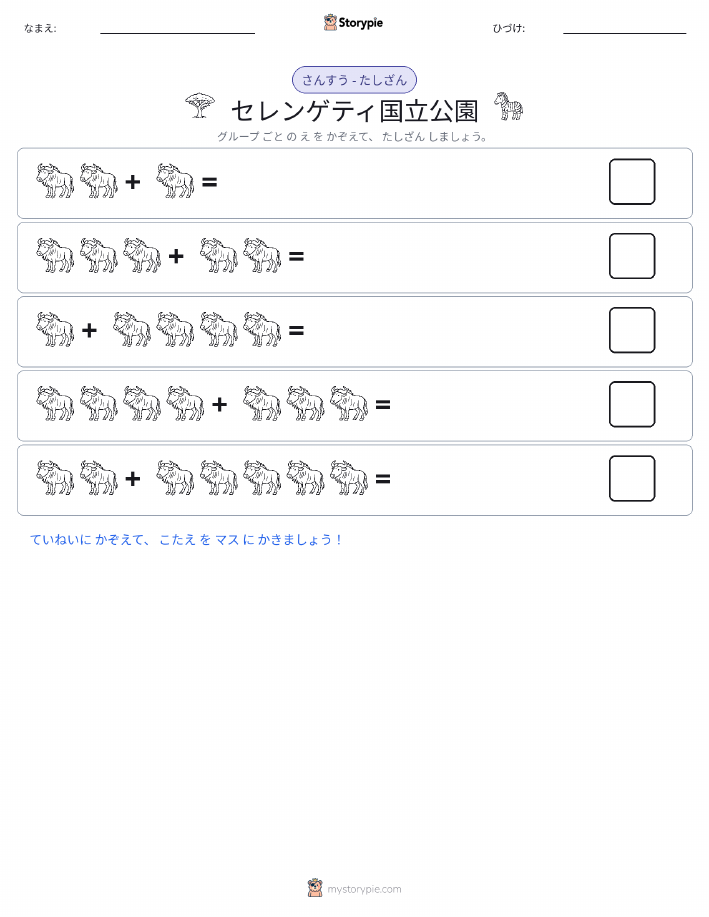 絵の数学