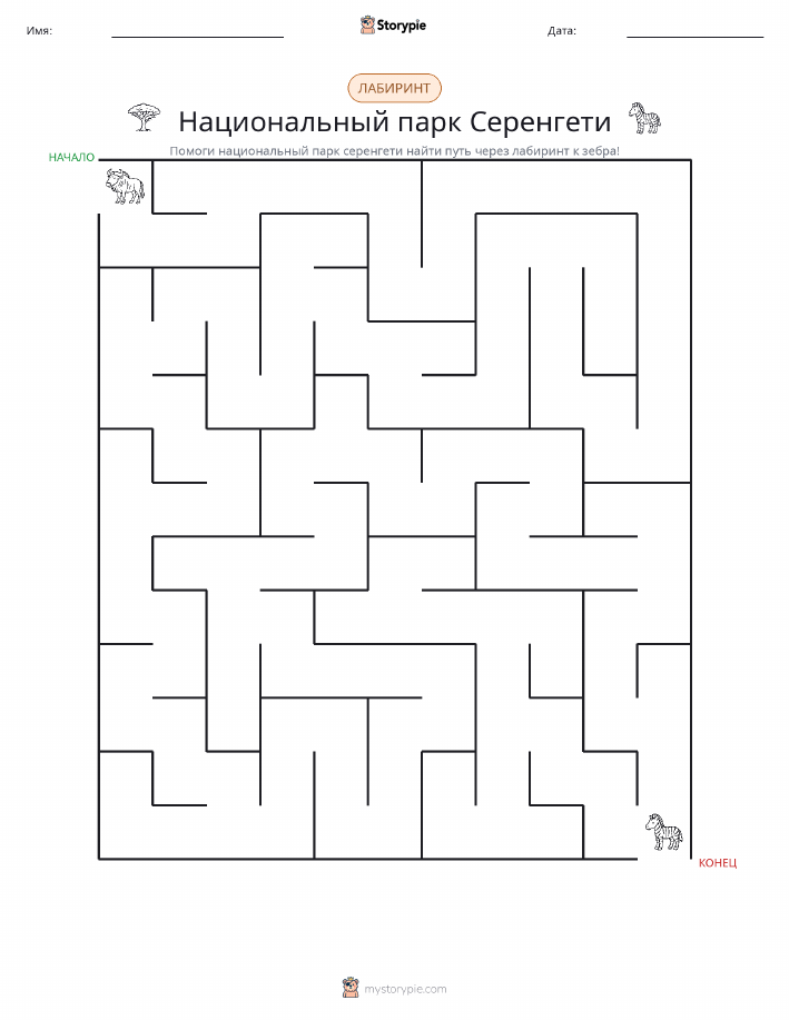 Лабиринт