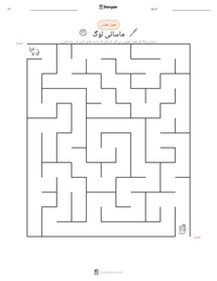 ماسائی لوگ پرنٹ کرنے کے قابل ورکشیٹ کا پیش نظارہ
