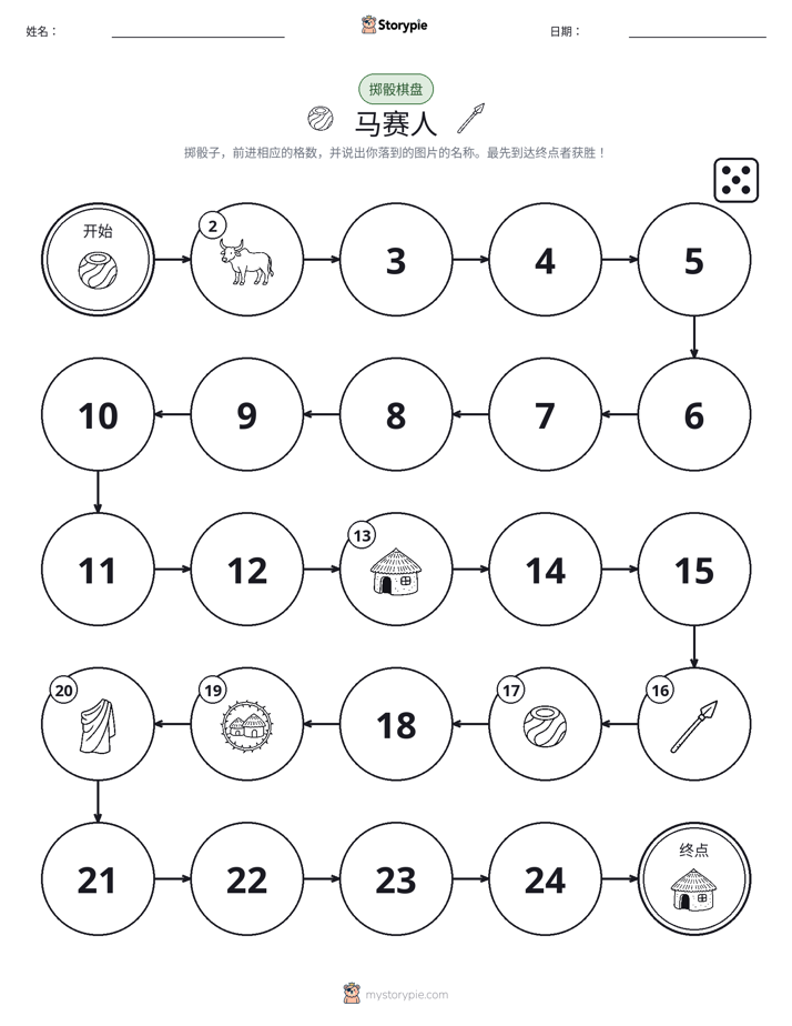 滚动与移动游戏