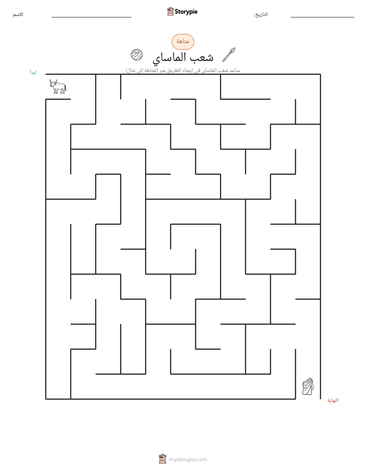 متاهة