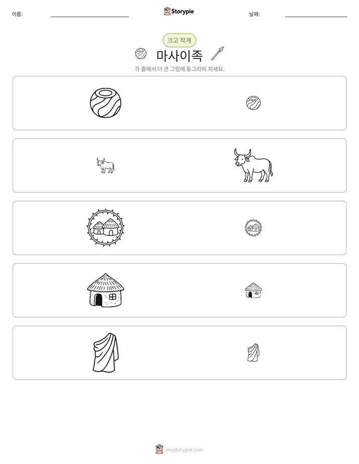 정렬